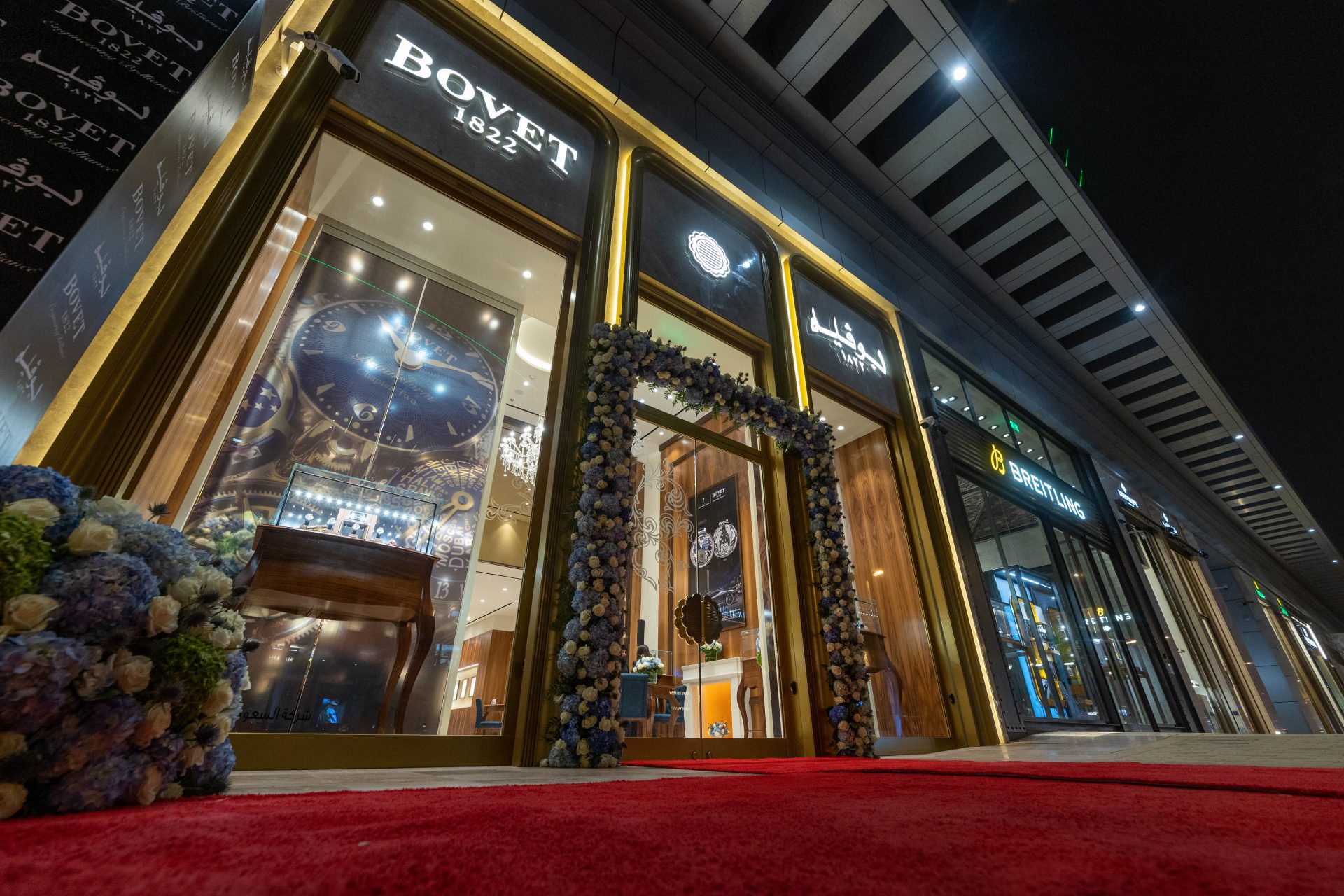 Bovet Owner Buys 100% Of The Business - Vimarsana News
